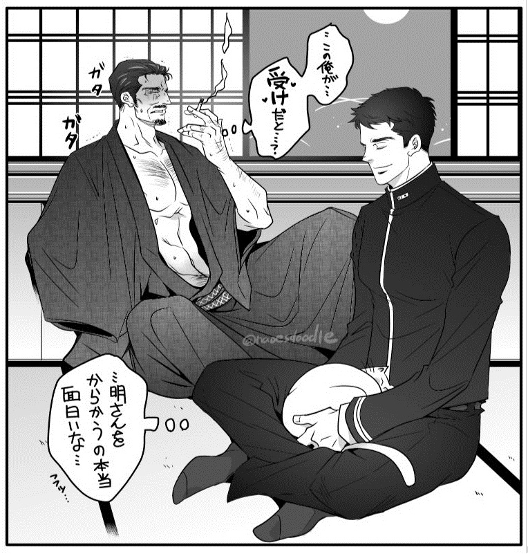 明治と大正 