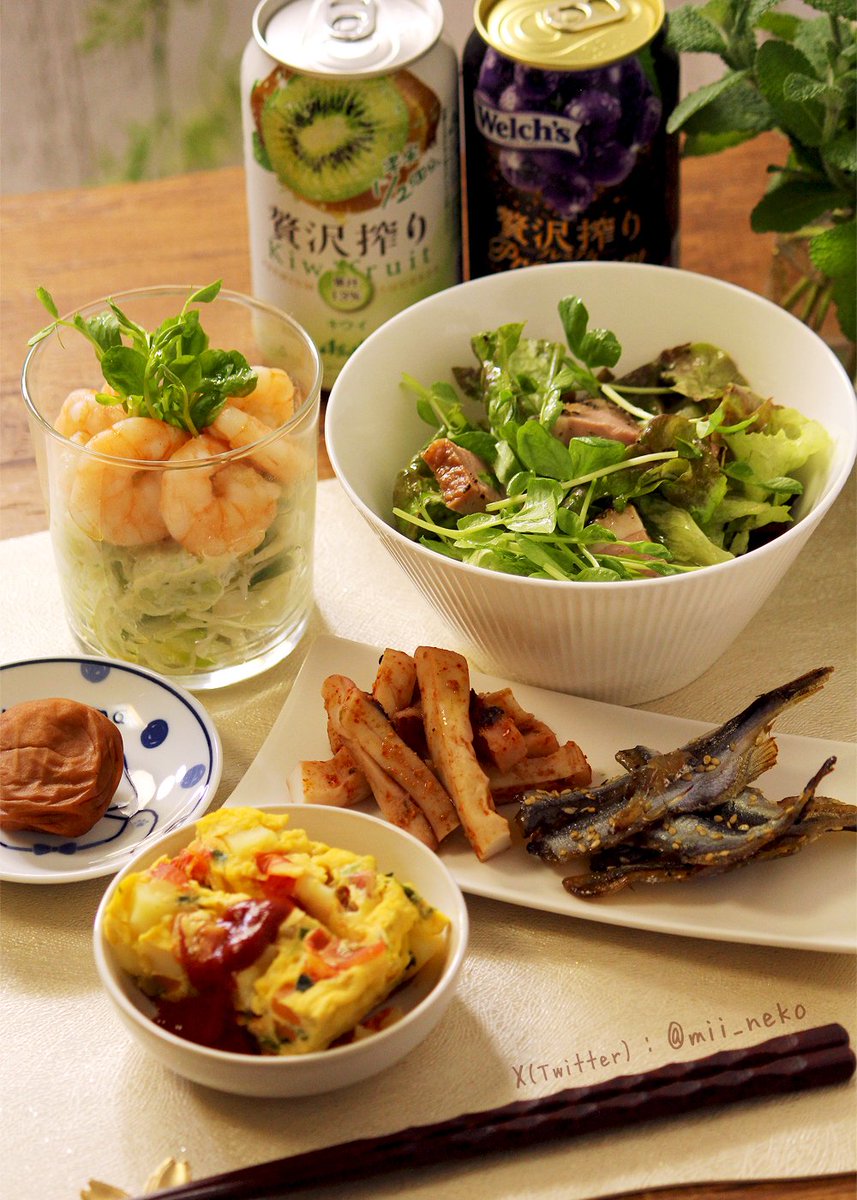 おうち居酒屋という名の家飲み🥂