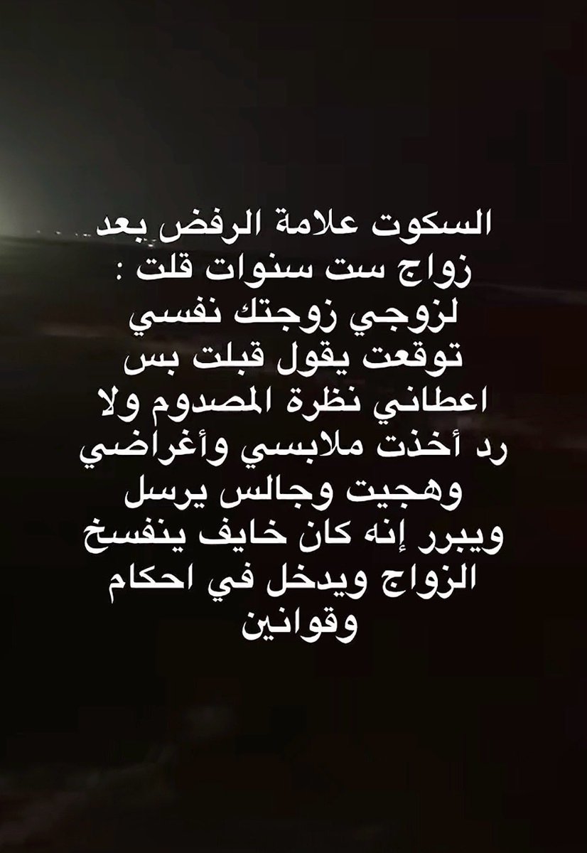 نجمة tweet media