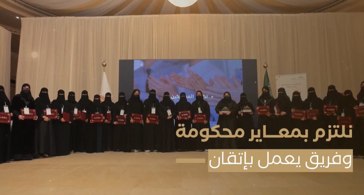 ريحانة 🌱 | موشن جرافيك🇸🇦 tweet media