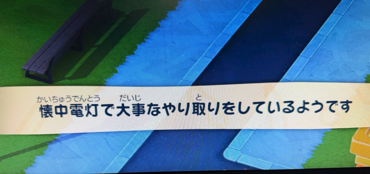 トモコレのこういうところ好き