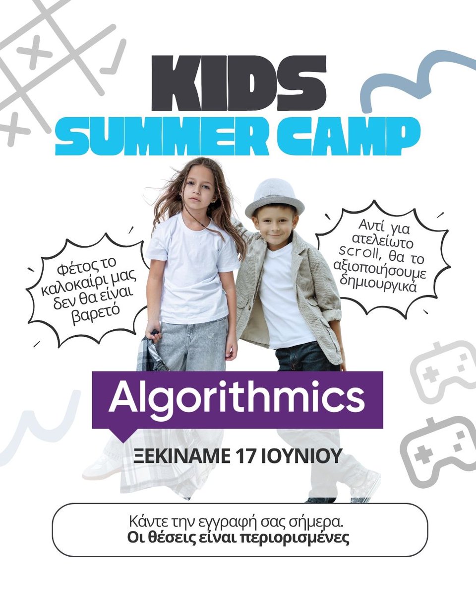 Algorithmics Greece tweet media