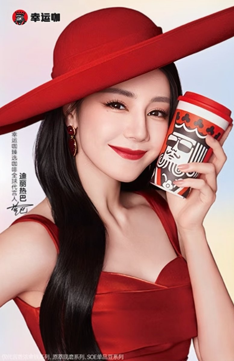OnlyDilrabaxx63's tweet photo. Dilraba Dilmurat, the goddess of Lucky coffee

Is this really not a magazine shoot? 😂🥰so beautiful 😭😭

#Dilraba #Dilireba https://t.co/cuuVHH4CRy