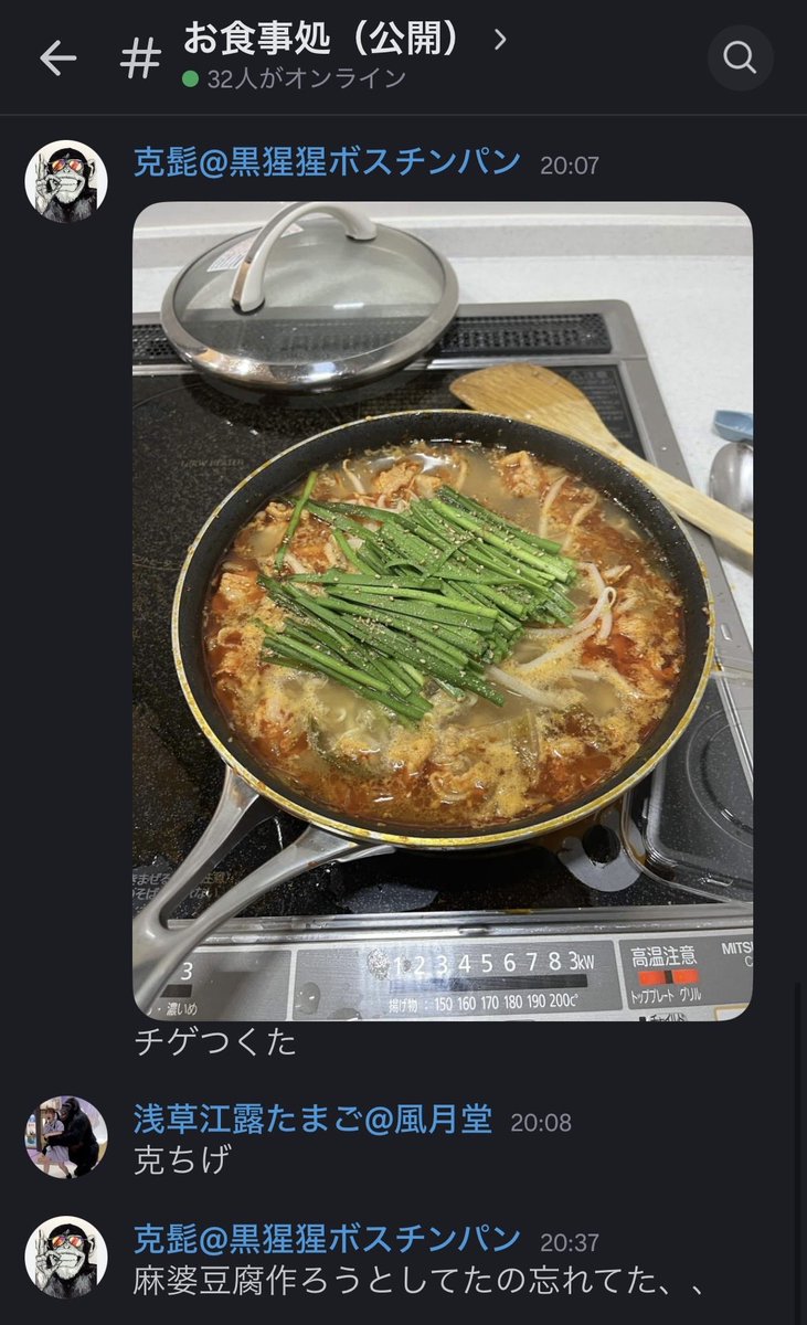 ダルビッシュ 真戦 tweet media