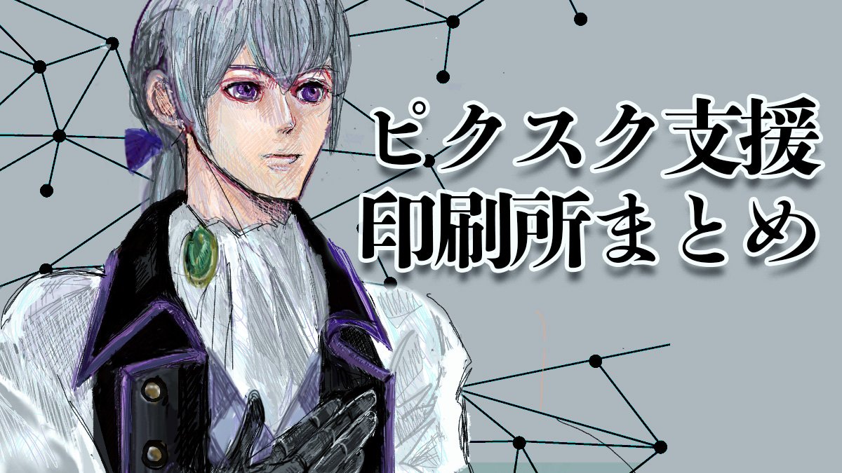 FEif WEBオンリー『水底に響く、未完の神話 ーif Interludeー』 tweet media