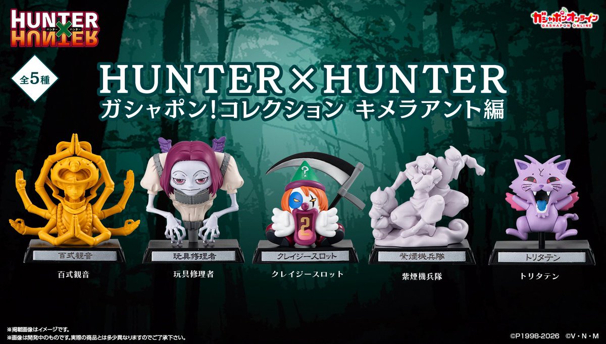 しゅんドラン tweet media