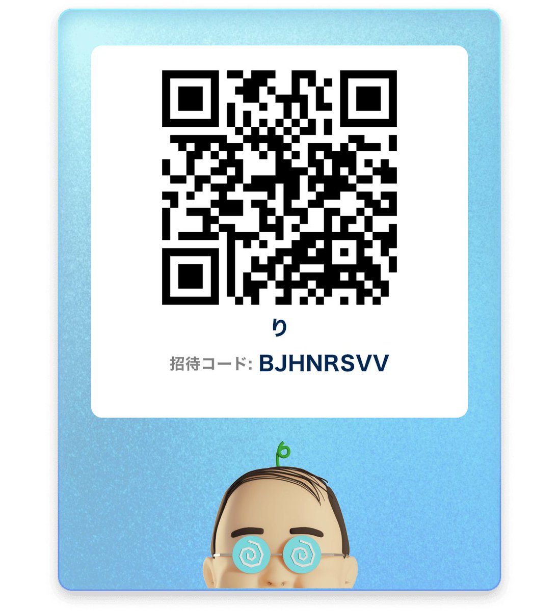 x__ta3j's tweet photo. 330ポイントもらえちゃう招待コードは「BJHNRSVV」️たくさん歩こね💪 #おぢポ #おぢぽ #ポイ活
https://t.co/gxZswZ8Ggy https://t.co/GpDrO6V4Hz