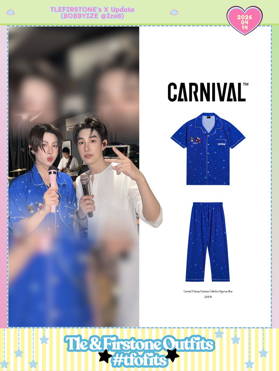 tfofits's tweet photo. 260414 TleFirstone X update via @Ize6 ✨

👕 #carnivalbkk x Disney Fantasia Collection Pajamas Blue

#tfofits #TLE_mtm #Firstone #TleFirstone https://t.co/45BGBO9ARh