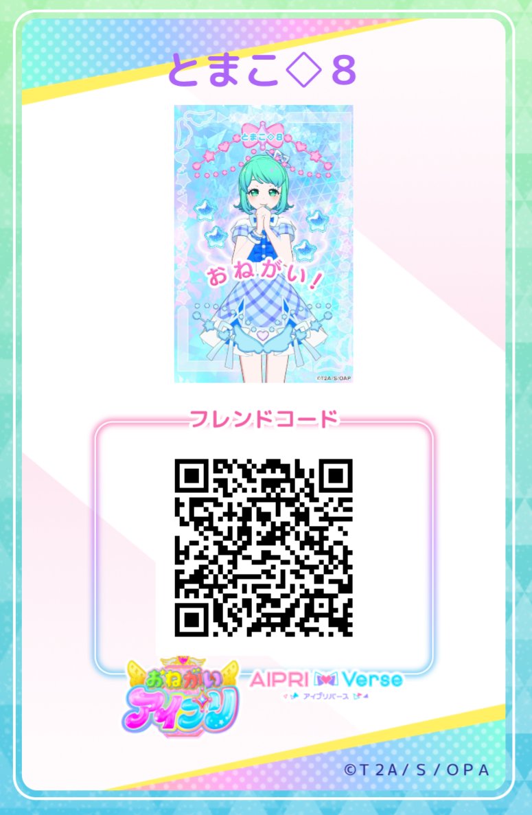 ドモンモエ tweet media