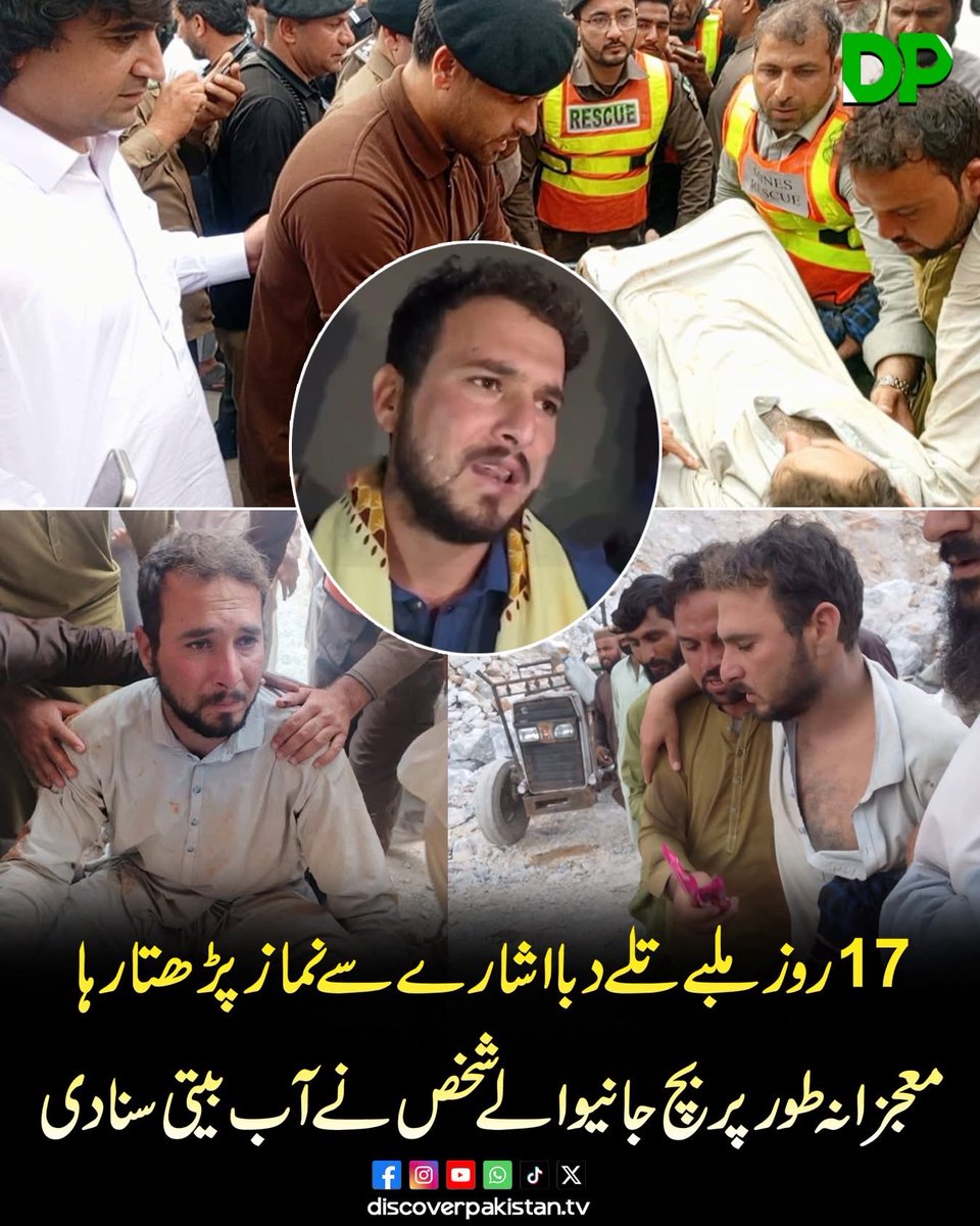 Sardar Ajaz tweet media