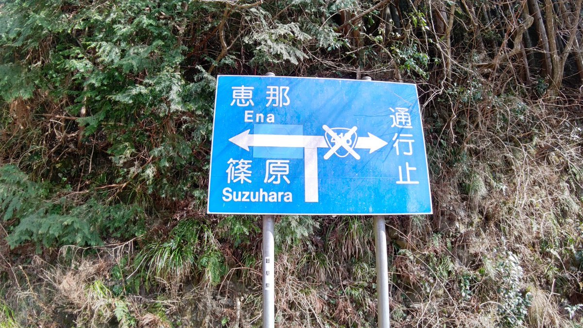 犯人はヤス tweet media