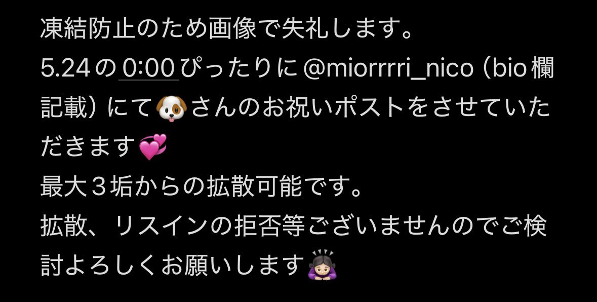 みおりっちー(･@･)🍼@金欠💸 tweet media