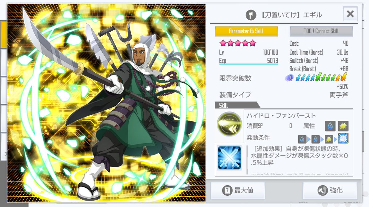 EXE621ハイパー不滅ゲーマー tweet media