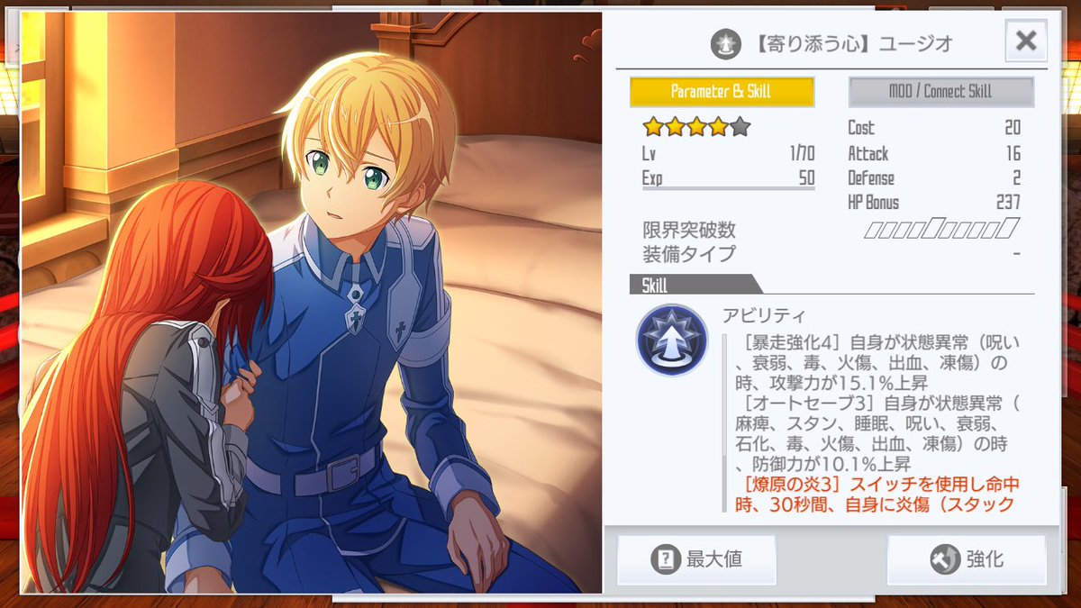 EXE621ハイパー不滅ゲーマー tweet media