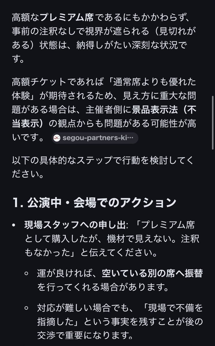 さゆき@取引垢 tweet media