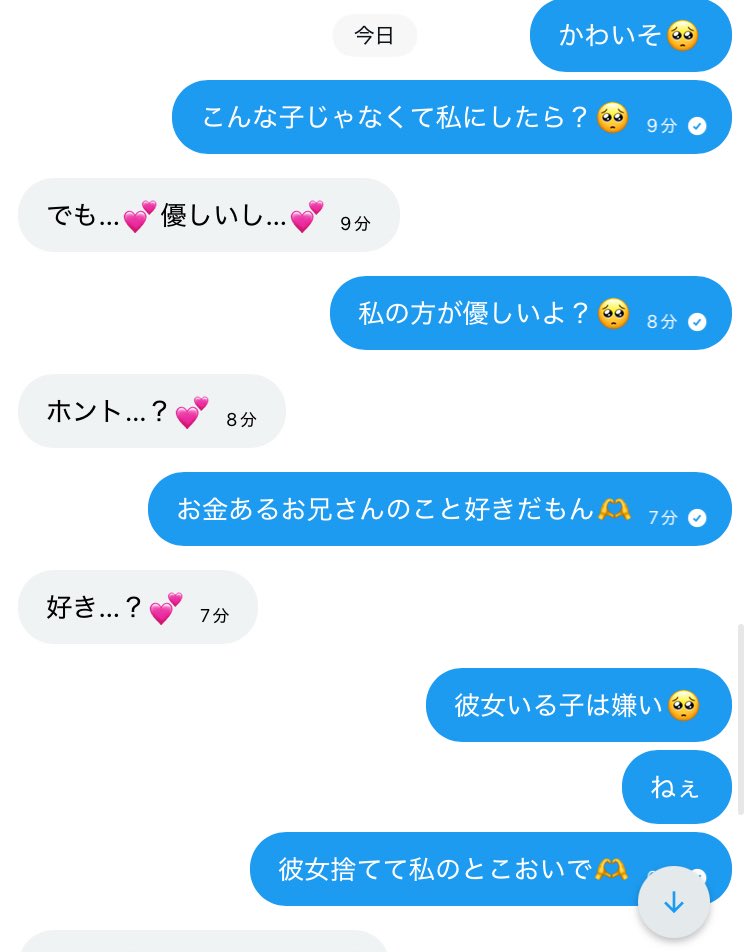 みか tweet media