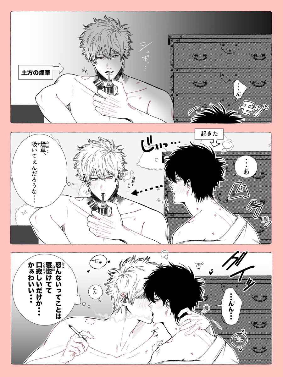 はやし 東2と69a tweet media