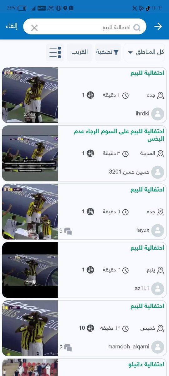 ED3 Ashmrani💚💚 (@Eidoo_1937) / Posts / X