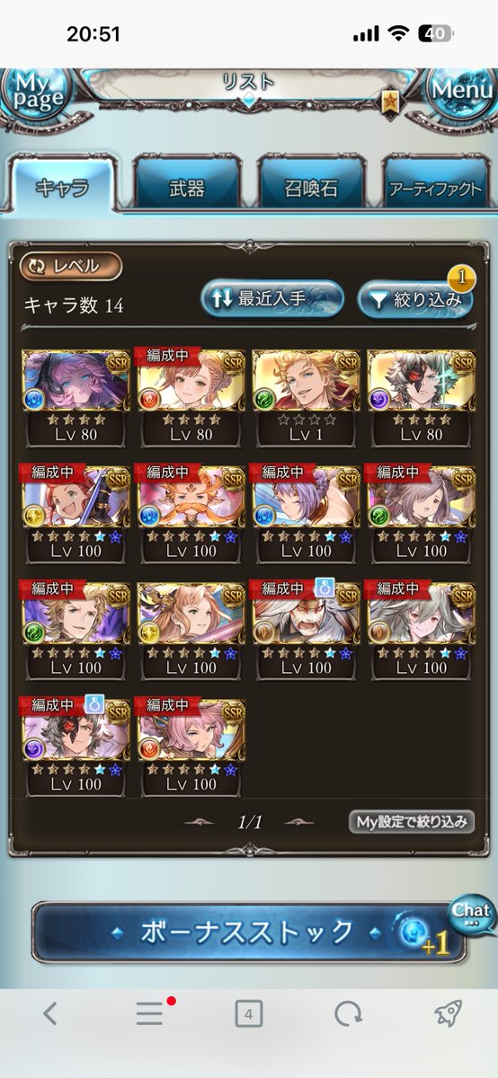 タンチモ tweet media