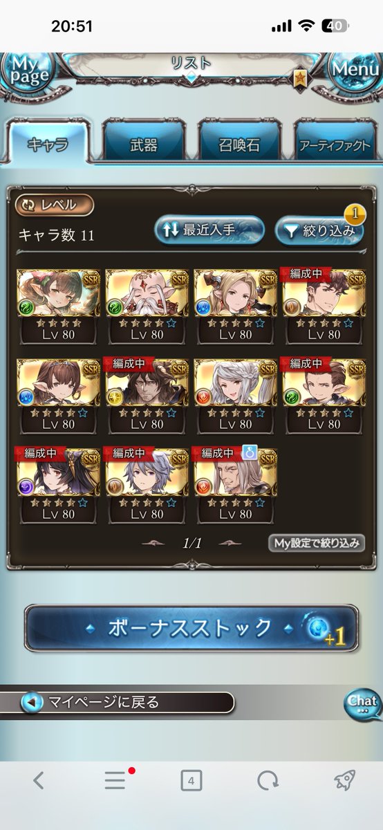 タンチモ tweet media