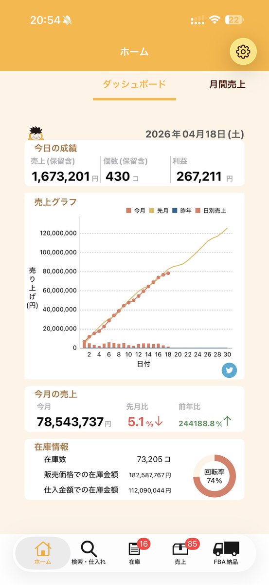 善人🪼 tweet media