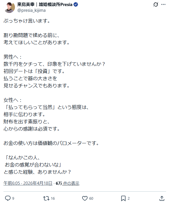 すもも tweet media