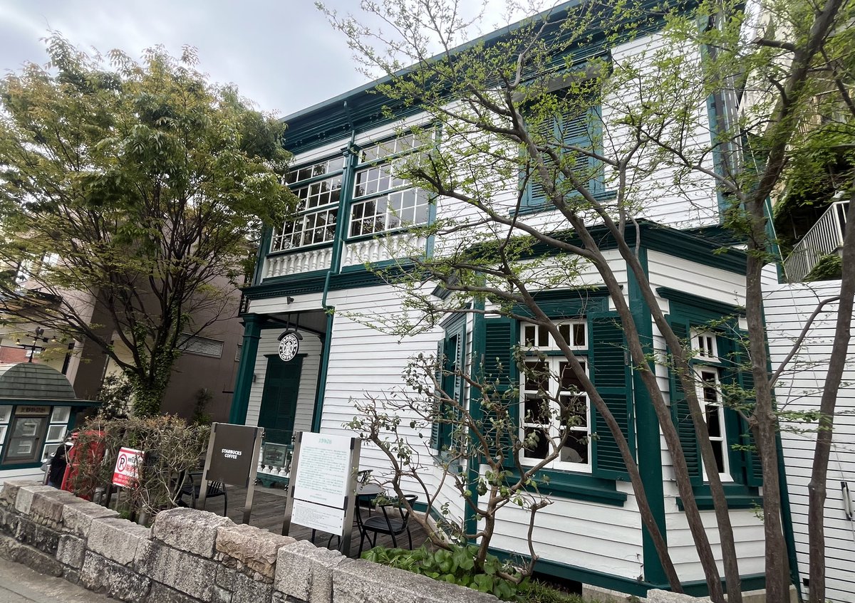 waaataruuun's tweet photo. 今日は久々に電車で遠出
神戸日帰り
生田神社→異人街→白鶴資料館→ハーバーランド https://t.co/D2QoYna79w