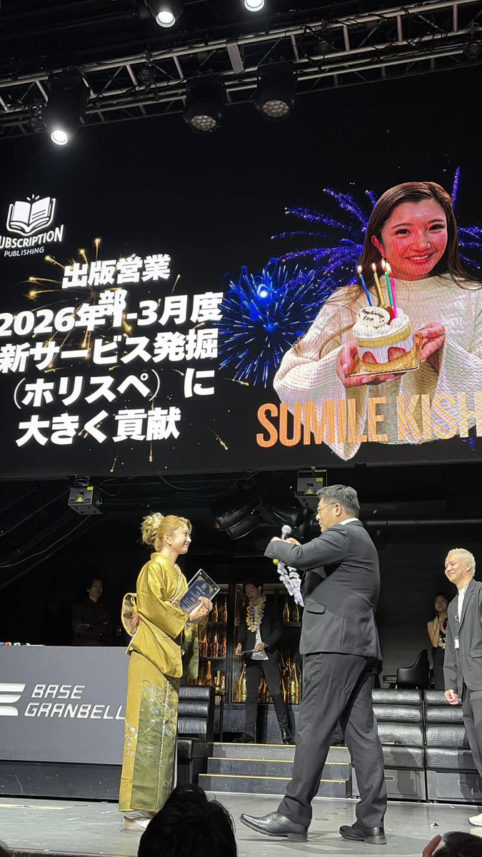 SuMiLe |ゾスのキューピット tweet media