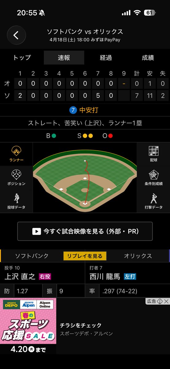 なおと@白猫 tweet media