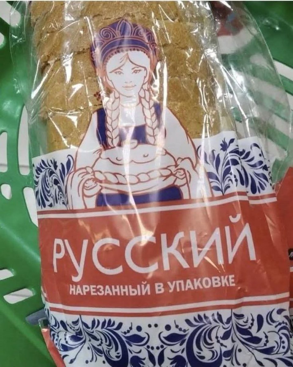 Вестник бури / Буревестник tweet media