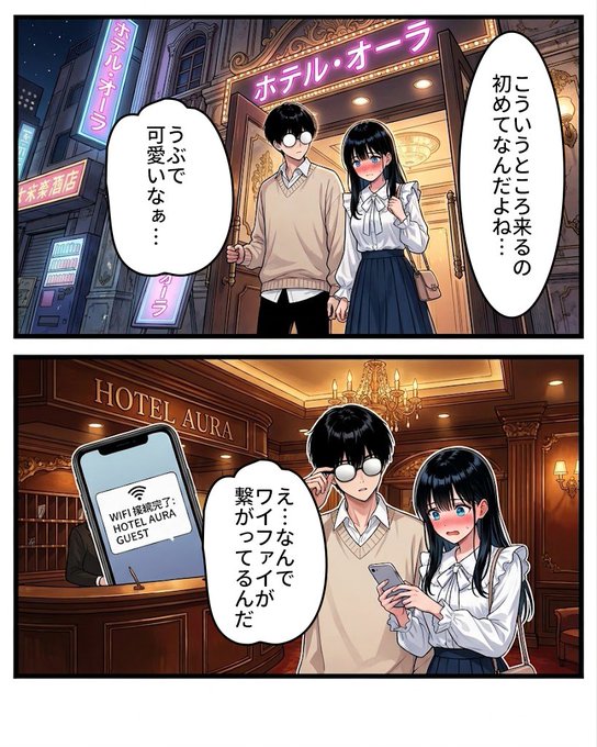 初デートで絶対やってはいけないこと 