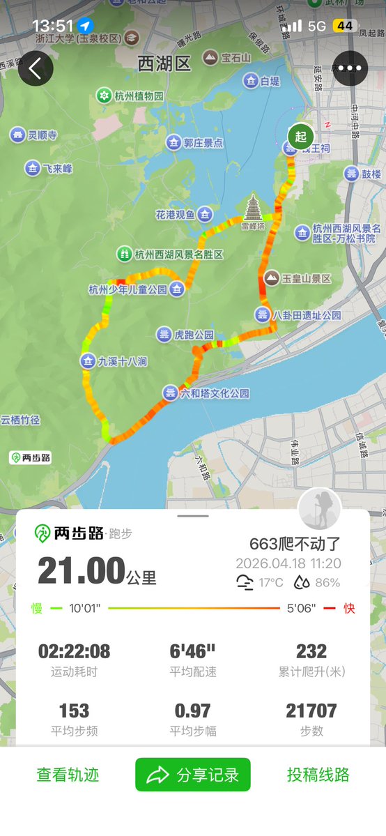薯饼 tweet media