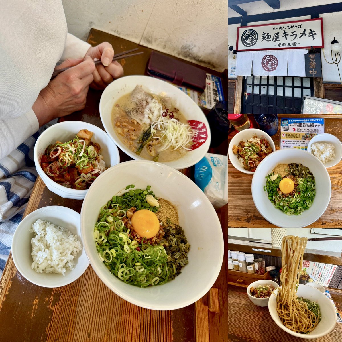 毎日新聞 綾部販売所 tweet media