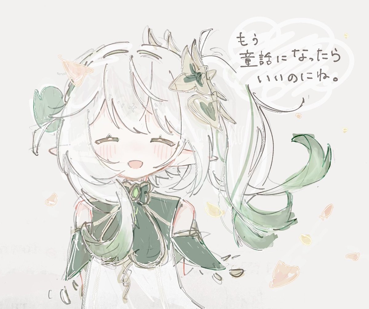 うそつきは時間だよ