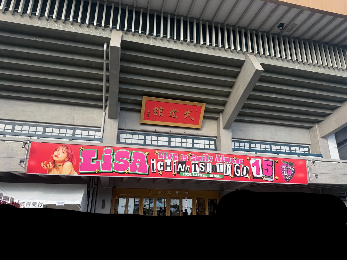GoMe__kun's tweet photo. 15周年おめでとうございます🎊ﾊﾟｶｰﾝ https://t.co/hSlCeji1BQ