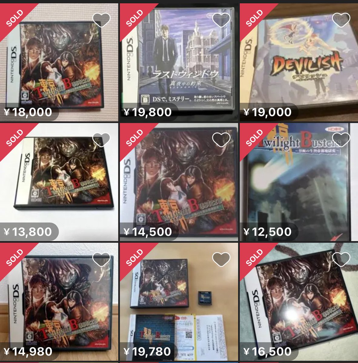 used_koto's tweet photo. dsソフトだけでもまだまだ知らない高騰商品が👀

1ヶ月くらいサボってましたが、復活します🔥 https://t.co/Btr4cc3BVd