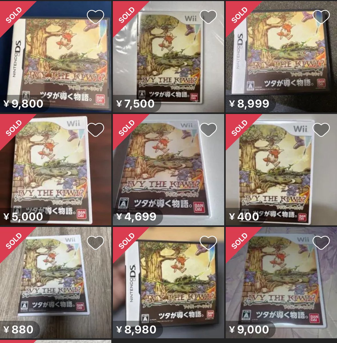 used_koto's tweet photo. dsソフトだけでもまだまだ知らない高騰商品が👀

1ヶ月くらいサボってましたが、復活します🔥 https://t.co/Btr4cc3BVd