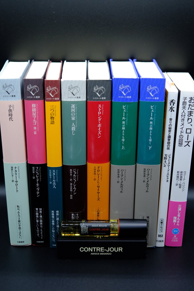 既に投稿した通り、本日は神保町ブックフェスティバルに参加し、主に幻