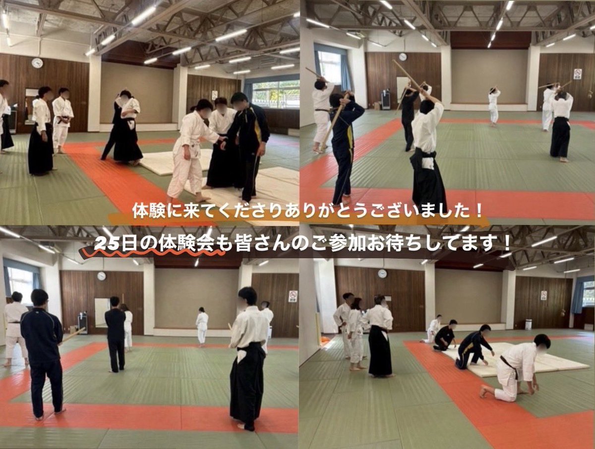 nitechaiki's tweet photo. 先週に引き続き、本日も3名の新入生が体験に来てくれました！ありがとうございました！

合気道部に少しでも興味を持っていただけたら嬉しいです😊

25日も体験会やってます！皆さんのご参加お待ちしております！
#名工大  #名工大部活  #名工大合気道部 #名古屋工業大学部活 https://t.co/DiWeHlIpn3