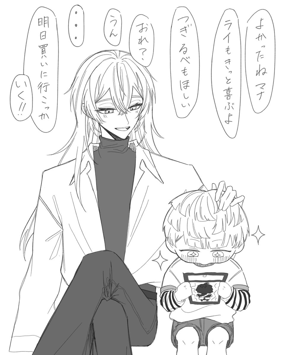 ※捏造・幼児化
こちらも上げ直しです