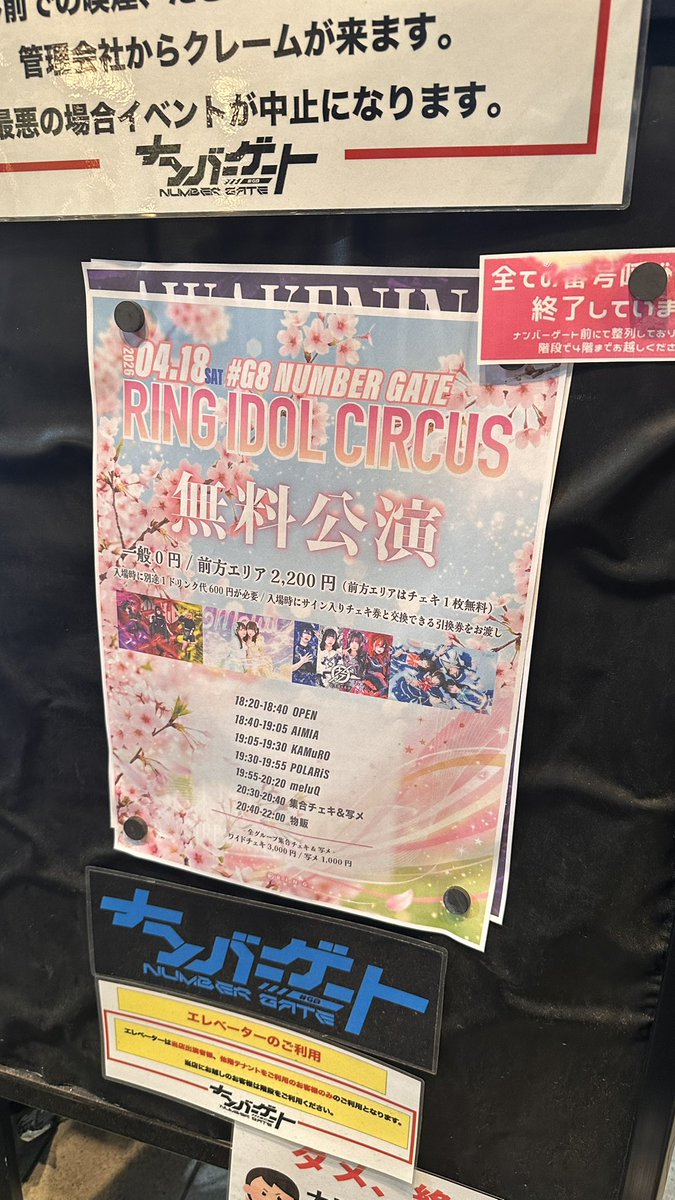 気分により4回しでした。