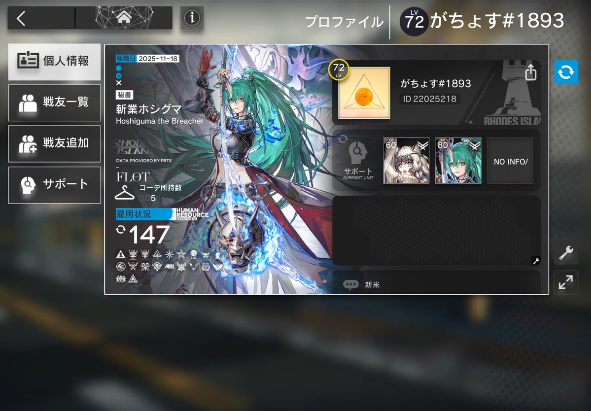 がちょす tweet media