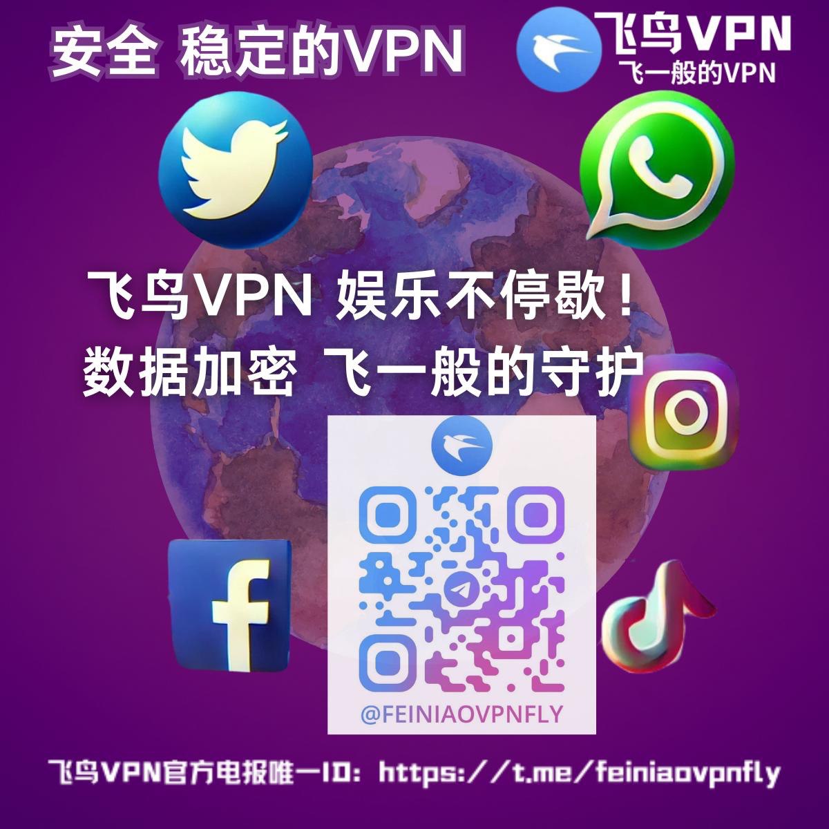 vpn tweet media