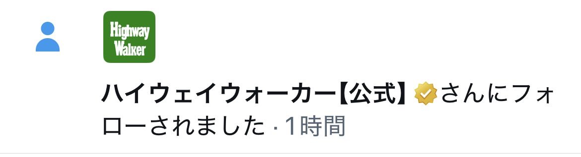はっぱ tweet media