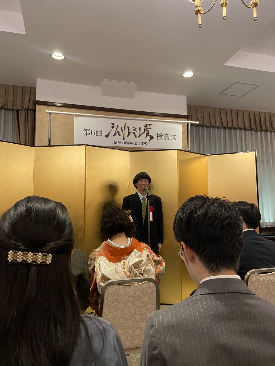 古田絵夢 tweet media