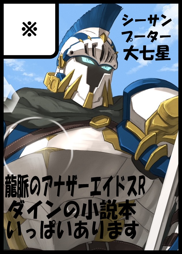 ごみくそ tweet media