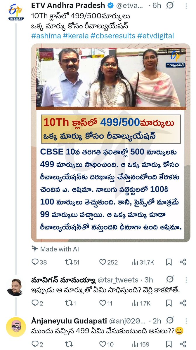 Geet Swaroop tweet media