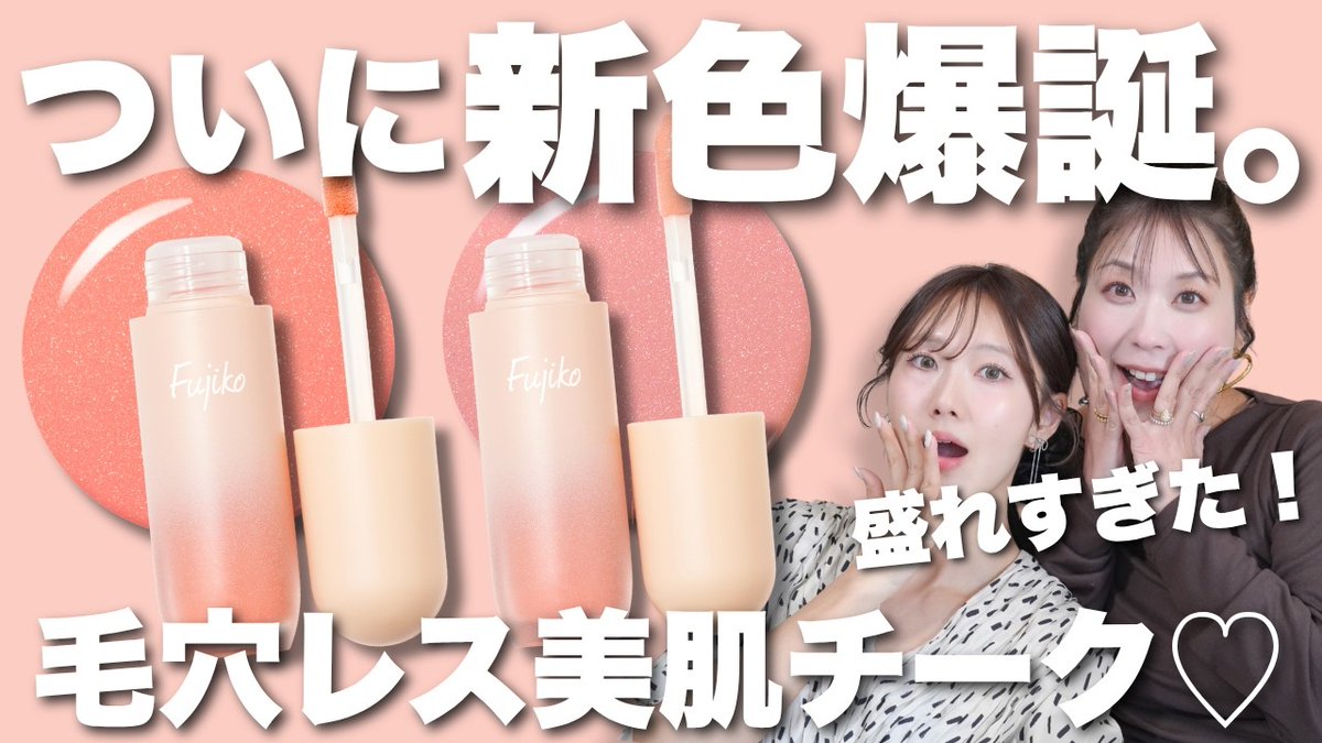 しずこ出品｜フェイスカラー シグニチャー カラー アイズ (2026 サマー コレクション) | SUQQU