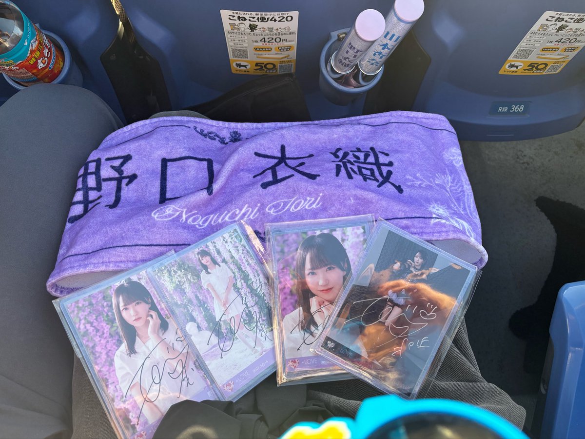 みんすとん（まさき）🌱🐼👾 tweet media