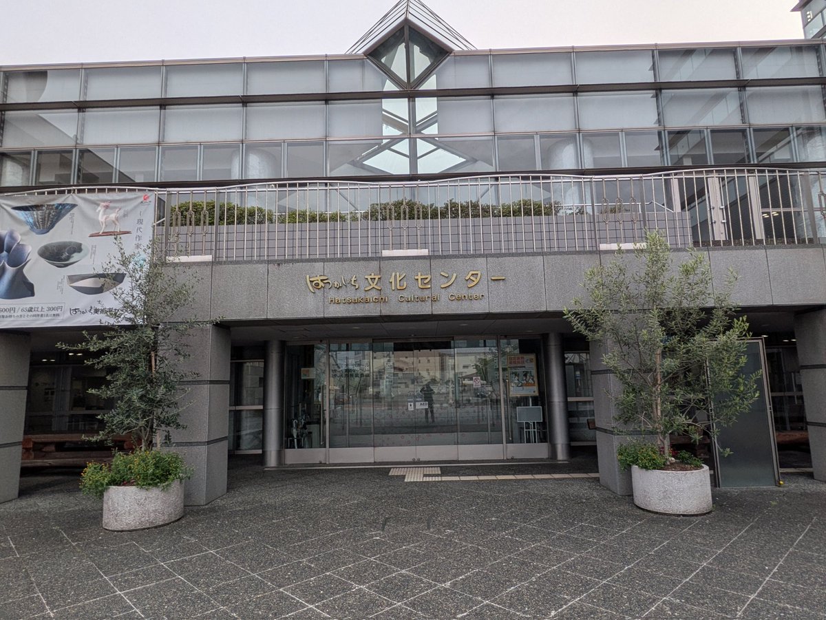 sznpAOdodzGuIET's tweet image. ヤマハ音楽のじゅにあ1のたんけんキッズとラララミュージックは小学校の頃、広島の廿日市さくらぴあで歌ったり、ピアノを弾いた頃が懐かしく、広電バスの元津田の3396と3555のさくらぴあ経由廿日市市役所前駅の表示して、たんけんキッズの歌を思い出すわ。
＃廿日市市役所
＃さくらぴあ
＃ヤマハ